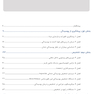 دندانپزشکی کم تهاجمی استراتژی ها و ابزارهای بالینی