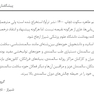 مبانی و اصول مراقبت از سالمندان در منزل راهنمای مبتنی بر شواهد تجربی