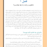 ذهنیت رشدکتاب کار برای کودکان