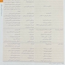 اصول طب داخلی هاریسون بیماری های گوارش 2022