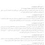 BDQ مجموعه سوالات بورد و ارتقاء بیماری های دهان، فک و صورت همراه با پاسخنامه تشریحی سال 1398 تا 1401