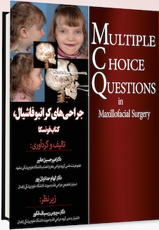 عکس جراحی های کرانیوفاشیال فونسکا