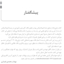 GPS نکات طلایی اصول و درمان اندودانتیکس ترابی نژاد 2021