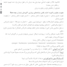 GPS نکات طلایی اصول و درمان اندودانتیکس ترابی نژاد 2021