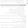 GPS نکات طلایی اصول و درمان اندودانتیکس ترابی نژاد 2021