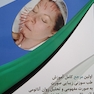 اولین مرجع طب سوزنی زیبایی صورت 2022
