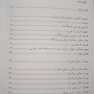 اولین مرجع طب سوزنی زیبایی صورت 2022