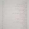 اولین مرجع طب سوزنی زیبایی صورت 2022