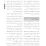 BOOK BRIEF خلاصه کتاب دندانپزشکی کودک و نوجوان مک دونالد 2022