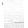 BOOK BRIEF خلاصه کتاب دندانپزشکی کودک و نوجوان مک دونالد 2022