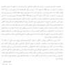 سالمندی، اجتماع و رویکرد دوره زندگی