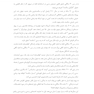 سالمندی، اجتماع و رویکرد دوره زندگی