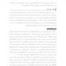 سالمندی، اجتماع و رویکرد دوره زندگی