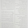 بانک سوالات دوره تکمیلی تخصصی فلوشیپ علوم آزمایشگاهی بالینی 1 کلیات و آزمایشگاه و بیوشیمی بالینی هنری دیویدسون 2022