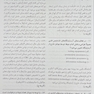 بانک سوالات دوره تکمیلی تخصصی فلوشیپ علوم آزمایشگاهی بالینی 1 کلیات و آزمایشگاه و بیوشیمی بالینی هنری دیویدسون 2022