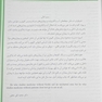 اصول طب داخلی هاریسون بیماری های کلیه و مجاری ادراری 2022