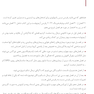 Book Brief خلاصه کتاب آموزش رادیولوژی شناخت اصول پایه ای (هرینگ 2022)