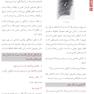 Book Brief خلاصه کتاب آموزش رادیولوژی شناخت اصول پایه ای (هرینگ 2022)