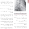 Book Brief خلاصه کتاب آموزش رادیولوژی شناخت اصول پایه ای (هرینگ 2022)
