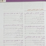 جنین  شناسی پزشکی لانگمن 2024