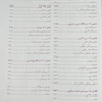 جنین  شناسی پزشکی لانگمن 2024