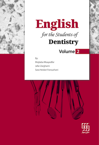 عکس English for the students of Dentistry (volume 2)