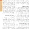 اصول طب داخلی هاریسون 2022 بیماری های غدد و متابولیسم
