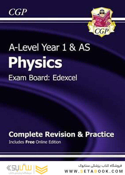A-Level Physics: AQA Year 1 - AS Complete Revision - Practice: perfect for catch-up and the exams in 2022 and 2023 (CGP A-Level Physics) Kindle Edition