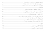 روان و فرهنگ
