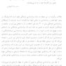 روان و فرهنگ
