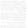 روان و فرهنگ