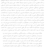 روان و فرهنگ