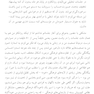 روان و فرهنگ