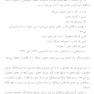 روان و فرهنگ