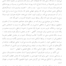 روان و فرهنگ
