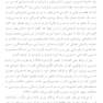 روان و فرهنگ