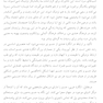 روان و فرهنگ