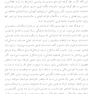 روان و فرهنگ