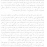 روان و فرهنگ