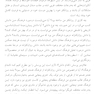 روان و فرهنگ