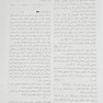 جعبه سیاه دکتری پرستاری
