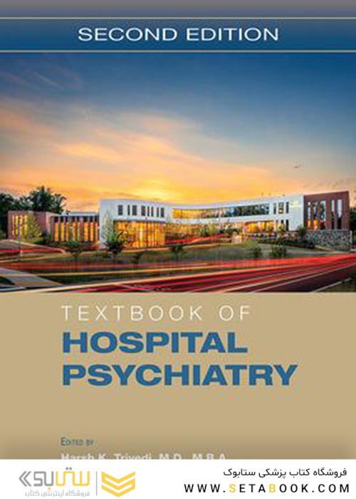 Textbook of Hospital Psychiatry 2nd Edition