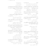 درس آزمون قارچ شناسی