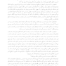 کتاب کار رهایی از استرس و نگرانی روزمره با استفاده از توانمندیهای شخص یک رویکرد مبتنی برتوانمندیهای شخصیتی