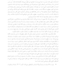 کتاب کار رهایی از استرس و نگرانی روزمره با استفاده از توانمندیهای شخص یک رویکرد مبتنی برتوانمندیهای شخصیتی