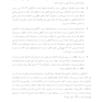 کتاب کار رهایی از استرس و نگرانی روزمره با استفاده از توانمندیهای شخص یک رویکرد مبتنی برتوانمندیهای شخصیتی