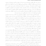کتاب کار رهایی از استرس و نگرانی روزمره با استفاده از توانمندیهای شخص یک رویکرد مبتنی برتوانمندیهای شخصیتی