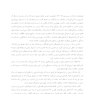 زمانی برای توانمند شدن