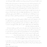 زمانی برای توانمند شدن
