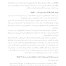 زمانی برای توانمند شدن